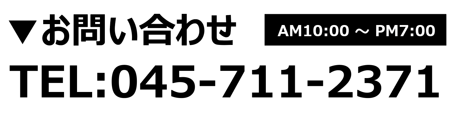 横浜蒔田店